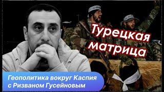 Кто начал новую войну в Сирии, туркоманы и Азербайджан