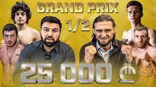 წილისყრა - GAMA GRAND PRIX 1/2 | დაძბულობა პიკს აღწევს - 1 ნაბიჯი 25 000-მდე