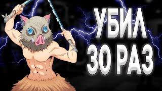 [PS] Проджект Слеер Я УБИЛ ИНОСКЕ 30 РАЗ И ВОТ ЧТО ВЫПАЛО!!!