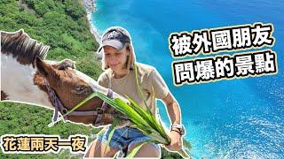 [Eng Sub] Ultimate Trip To Hualien, Taiwan | Taroko National Park