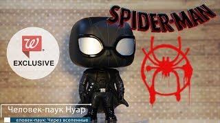 Обзор фигурки Нуарного Паука. Funko POP Spider-Man Noir preview