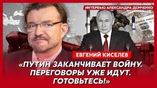 Киселев. Путин обосрался, переговоры Зеленского с Путиным, отравление Лукашенко, ликвидация Шойгу