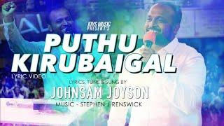 Puthu kirubaigal- Johnsam Joyson - Um Azhagana Kangal ( Kp 5 )