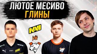 НС смотрит игру NAVI vs Virtus.Pro | DPC 2023: S2 | Восточная Европа