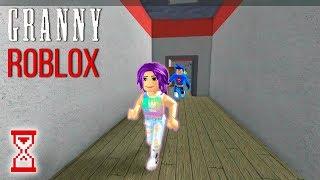 Довольно быстрое прохождение Школы | Roblox Granny