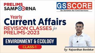 Yearly Current Affairs Revision Classes for Prelims 2023| Class 01: Environment & Ecology | GSSCORE