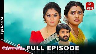 Manasantha Nuvve | 27th February 2025 | Full Episode No 974 | ETV Telugu