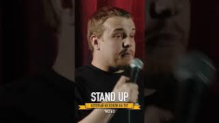 Лёня Кулаков. Разница между Москвой и регионами  | StandUp PATRIKI