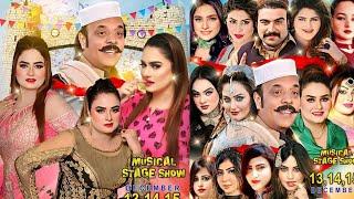 Pashto New Musical Stage Show In Sabreena Cinema Peshawar 2024 | Pashto Industry