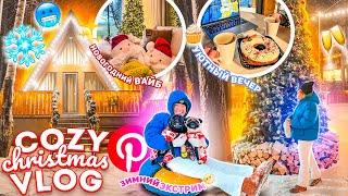 24 Часа в Домике из Pinterest!️ Зимний Отдых Эстетик Герл В Глэмпинг ЛЕСУ!VLOGMAS