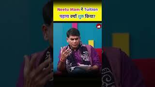 Neetu Mam ने Tuition पढ़ाना क्यों शुरू किया ? Neetu Singh Saurabh Dwivedi Lallantop SSC CGL 2024