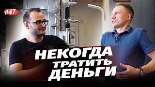 Грузчик ОТКРЫЛ бизнес и... Как заработать на продаже САНТЕХНИКИ? Откровенная история