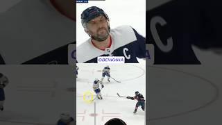 Как Александр Овечкин УЖАСНУЛ своей СИЛОЙ!
