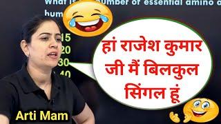 हां जी मैं बिलकुल सिंगल हूं | Arti mam science classes| arti mam adda247|