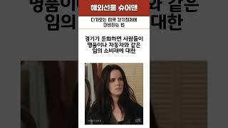 다가오는 미국 경기침체에 대비하는 방법 #해외선물 #해외선물먹튀업체 #해외선물안전업체 #나스닥 #주식 #비트코인 #거래 #투자 #해외선물업체