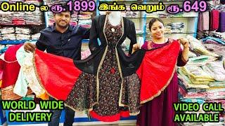 அதிரடி ரம்ஜான் TOPS, KURTIS COLLECTIONS | CHEAPEST KURTIS MARKET IN TAMILNADU | MODERN MAMMI