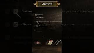 СТРАТЕГИЯ #strongholddefinitiveedition #strongholdcrusader #stronghold #fireflystudios #games #игры