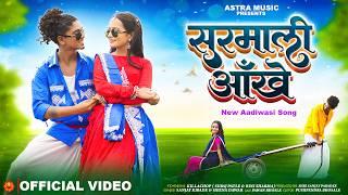 NEW ADIVASI SONG | SURMALI AAKHE | KILLA CHOP & BINI SHARMA | SANJAY KIRADE & MAAHI DAWAR