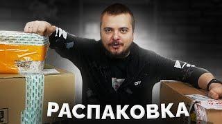 РАСПАКОВКА КРУТЫХ ПОСЫЛОК / ПОДАРКИ ОТ ПОДПИСЧИКОВ