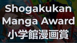 Shogakukan Manga Award: What Is It And Past Winners