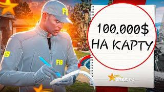 БЕССОВЕСТНЫЙ FIB ВЫМОГАЕТ ВЗЯТКИ у ИГРОКОВ на GTA 5 RP | Rainbow