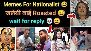 Supriya Shrinate Jalebi Bai Roast  funny clip serious msg | Nationalist video | memes | Hindu Zone