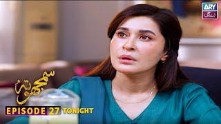 Samjhota Episode 27 | Tonight at 9:00 PM | ARY Zindagi