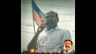 Eezhavalavan vck mass speech 
