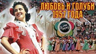 Знаковое событие эпохи оттепели. Каким был Международный фестиваль молодежи и студентов