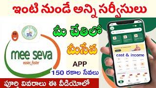 Telangana meeseva app || Meeseva APP || MEESEVA SERVICE ||Meeseva application status|| 150 service