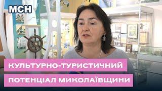 Стартував проєкт «Британці, які розбудовували Український Південь»