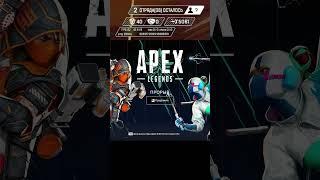 КАК ПОПАСТЬ В БОТ ЛОББИ АПЕКС В 20 СЕЗОНЕ ● APEX ● КАК НАБИТЬ АЧИВКИ АПЕКС #shorts #youtubeshorts