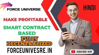 # Force UNIVERSE business plan in hindi | New mlm plan launched | crypto Based