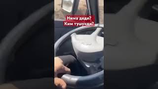 Обуна бўлинг #yaxshikayfiyat #янгиклип #узбекистан #youtubeshorts #automobile #uzbcars #shortvideo