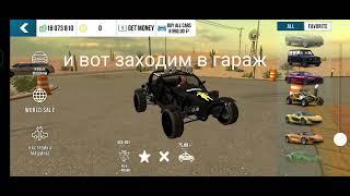 ЧИТ НАСТРОЙКА НА БАГГИ! В КАР ПАРКИНГ МУЛЬТИПЛЕЕР/Car parking multiplayer