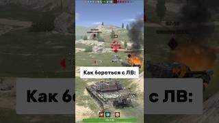 Да подпишись ты уже  хватит смотреть без подписки  #вотблиц #wot #howtoplayworldoftanksblitz