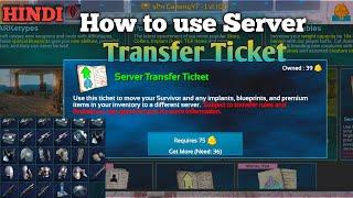 How to use Server Transfer Ticket | Ark Survival Evolved Mobile : PvP Server | Hindi