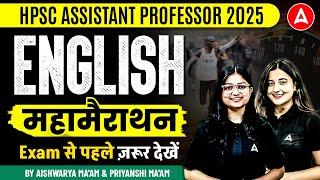 HPSC Assistant Professor English Marathon 2025 | HPSC Assistant Professor English