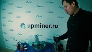 Жидкость для иммерсионного охлаждения IM 1801 UPMiner