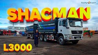 Самосвал-зерновоз Shacman L3000 #казагроэксперт #agriculture #farming #агроказахстан #агро