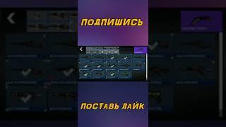 Скрафтил Новый Керамбит В Блокпост Мобайл #blockpostmobail #shorts #kerambit #блокпост #обнова