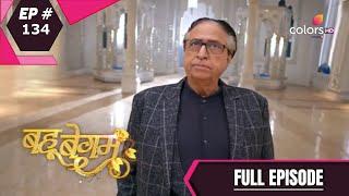 Bahu Begum - Full Episode 134 - With English Subtitles