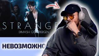 ФАНАТ РОКА В ШОКЕ С ВОКАЛА ДИМАША / Anthony: Stranger (Димаш реакция)