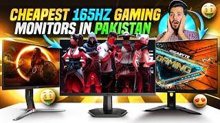 165Hz, 170Hz, & 200Hz Gaming Monitor Price in Pakistan | Best Budget Gaming Monitors in Pakistan