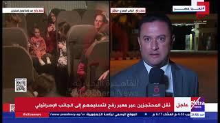 Extranews_Live - eXtra News Live Stream | البث المباشر لقناة أكسترا نيوز