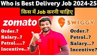 Zomato Vs Swiggy Delivery Job || who is best delivery job in 2024-25