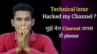 Technical Israr is a Fraud ? Technical Israr Hacked YOUTUBE CHANNEL @Technicalisrar