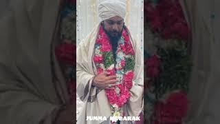 Hazrat Ubaid baba saheb