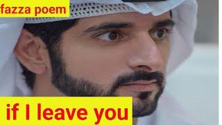 if I leave you|fazza poems English translate|fazza poem sheikh hamdan|fazza news today|fazza poems