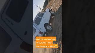 комфорт как в иномарке#4х4 #юмор #оффроад #смешно #лада #уаз #полныйпривод